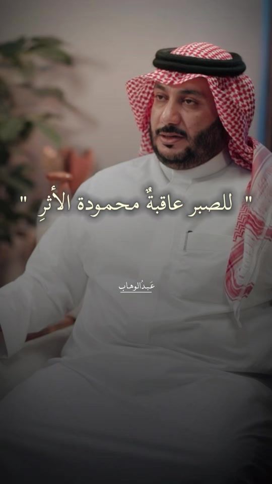 TikTok video thumbnail by w.b_q8