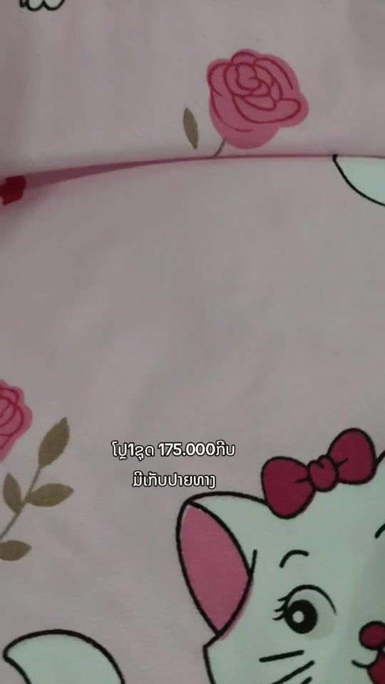 TikTok video thumbnail by kiab737