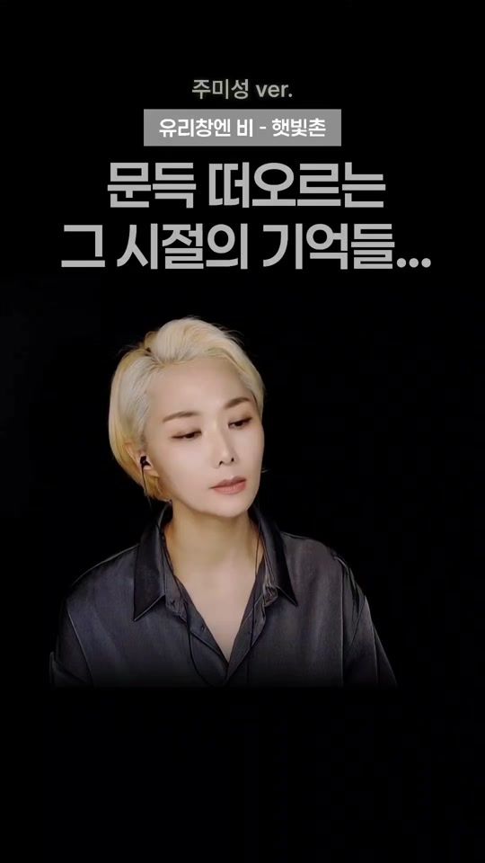 TikTok video thumbnail by joomisung