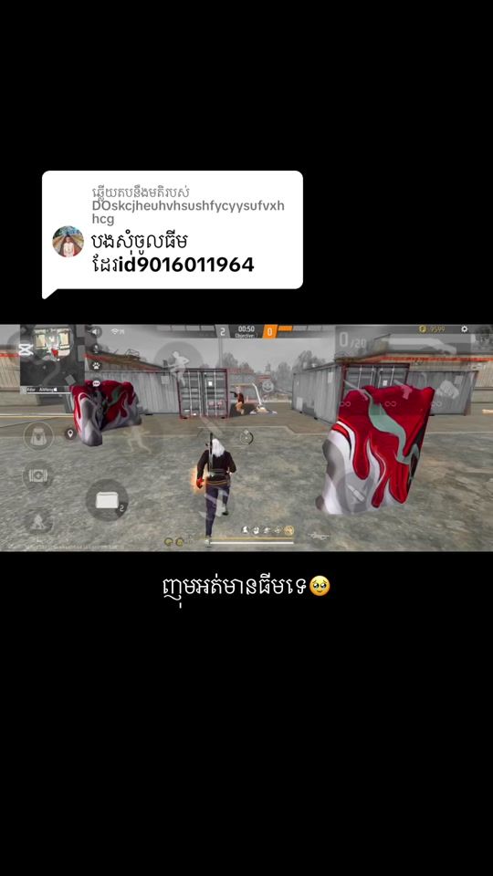 TikTok video thumbnail by kaiiz174