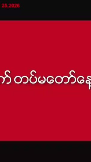 TikTok video thumbnail by sitthilay