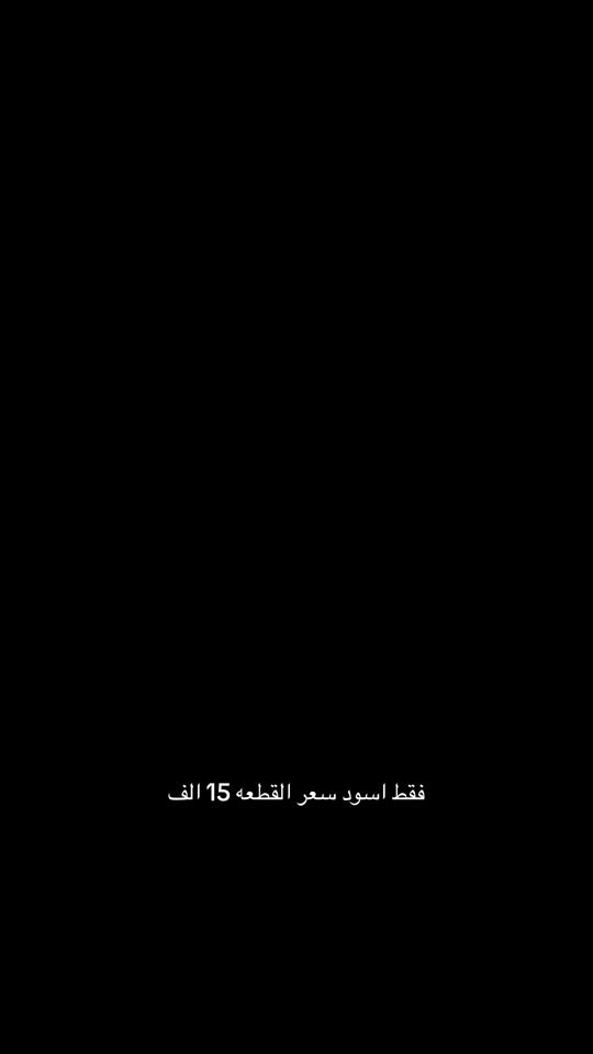 TikTok video thumbnail by h_sai