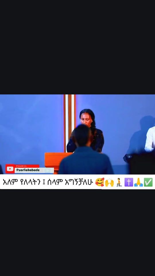 TikTok video thumbnail by peacejoyandrevive