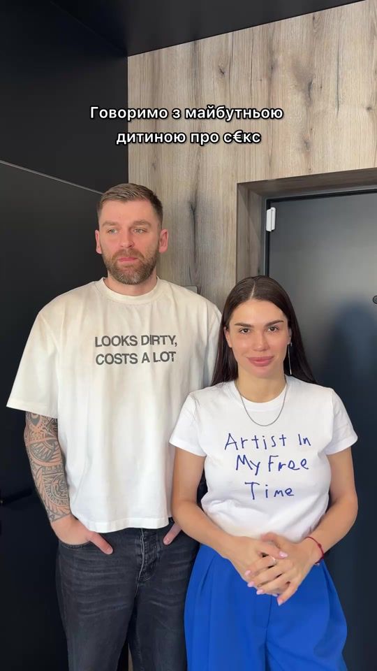 TikTok video thumbnail by rybak_sydney
