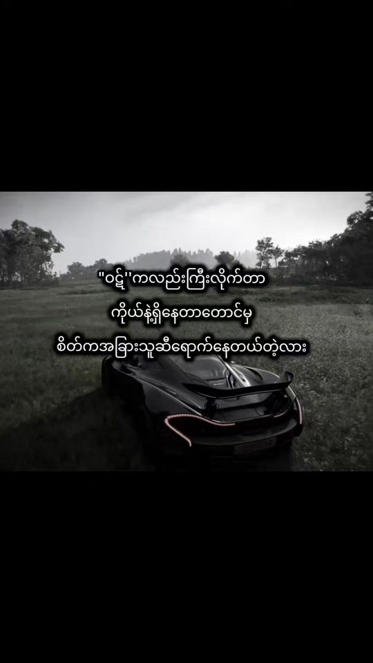 TikTok video thumbnail by hsuthansin051