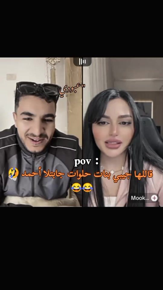 TikTok video thumbnail by v1._a5