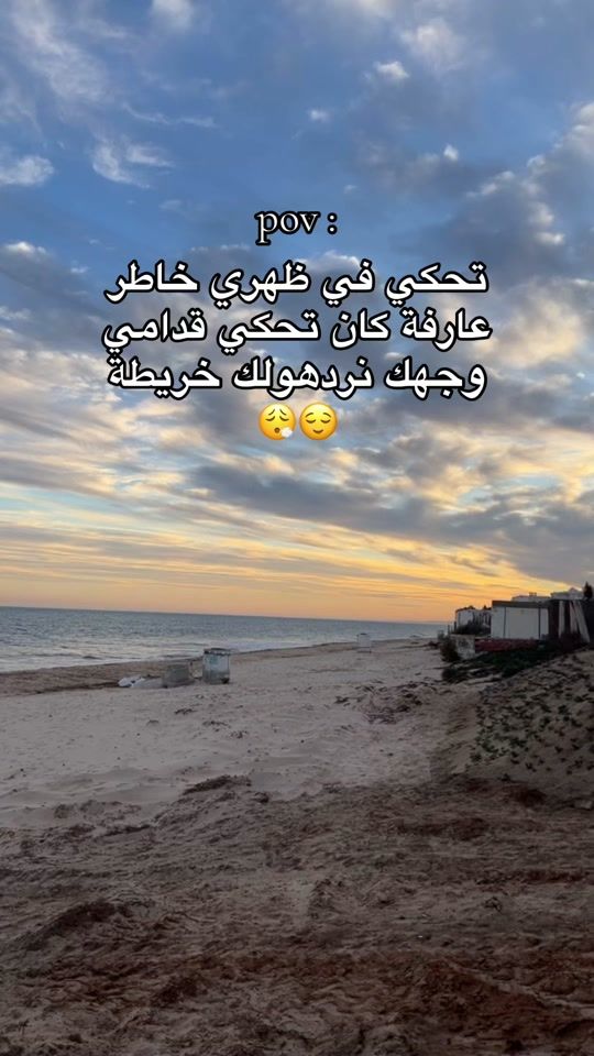 TikTok video thumbnail by mimi_oumaa