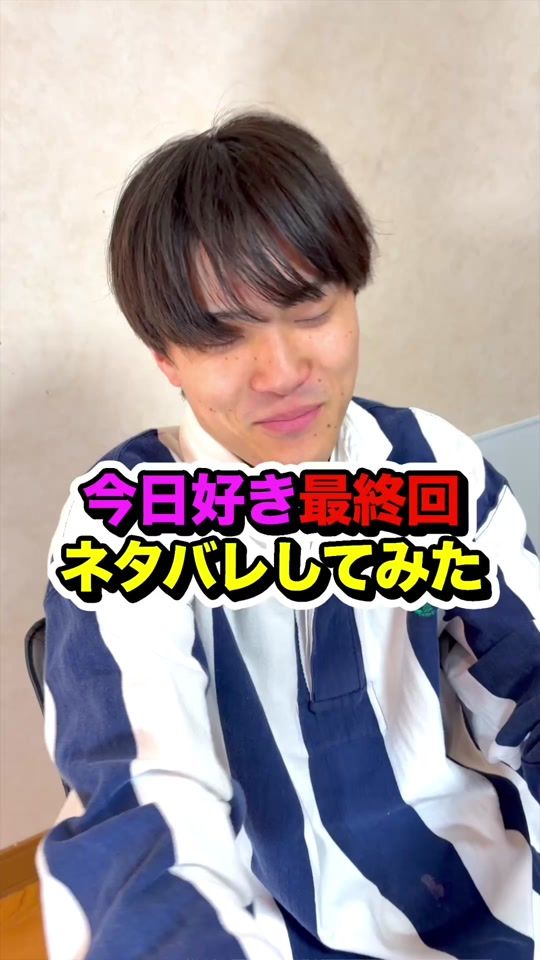 TikTok video thumbnail by justi_star0