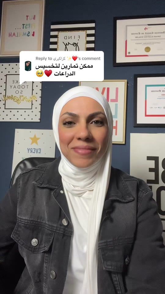 TikTok video thumbnail by sfitnesstrainer