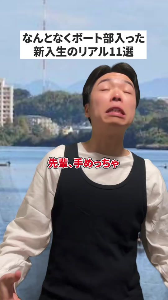 TikTok video thumbnail by satopi_tec0331