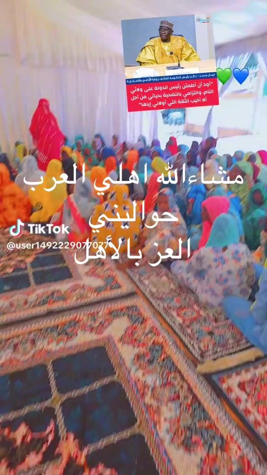 TikTok video thumbnail by sultankh29