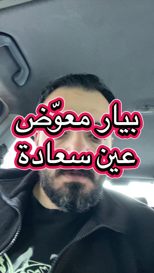 TikTok video thumbnail by hellanihoussein