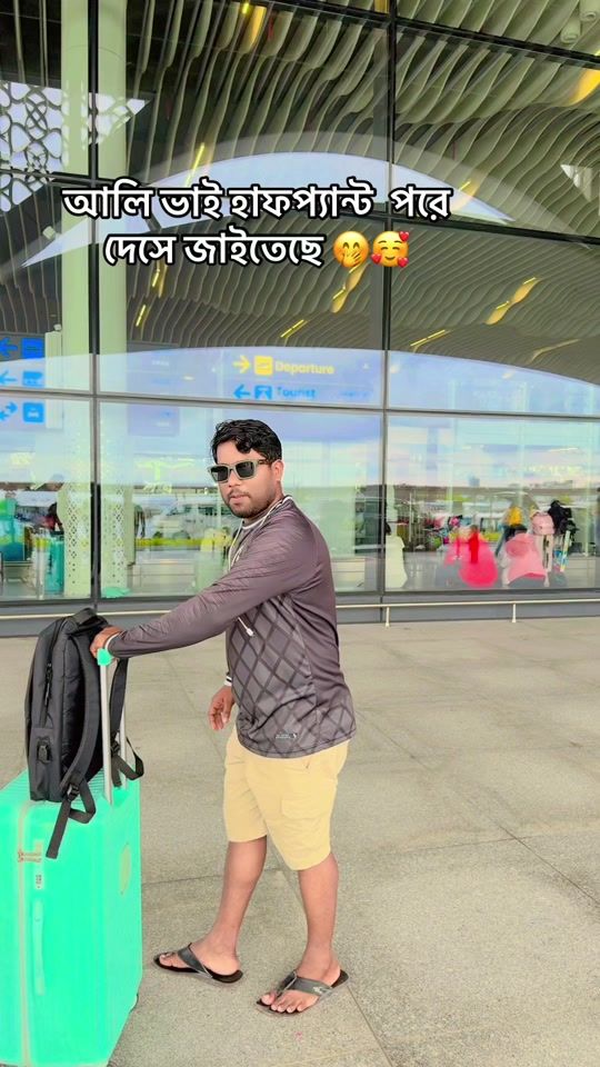 TikTok video thumbnail by mohammedrone1