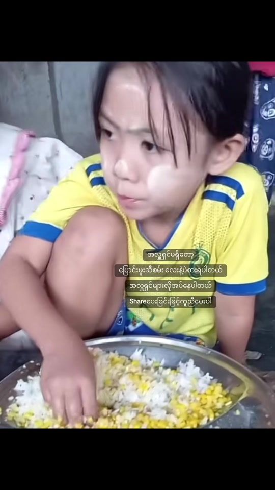 TikTok video thumbnail by ashinzaw09888