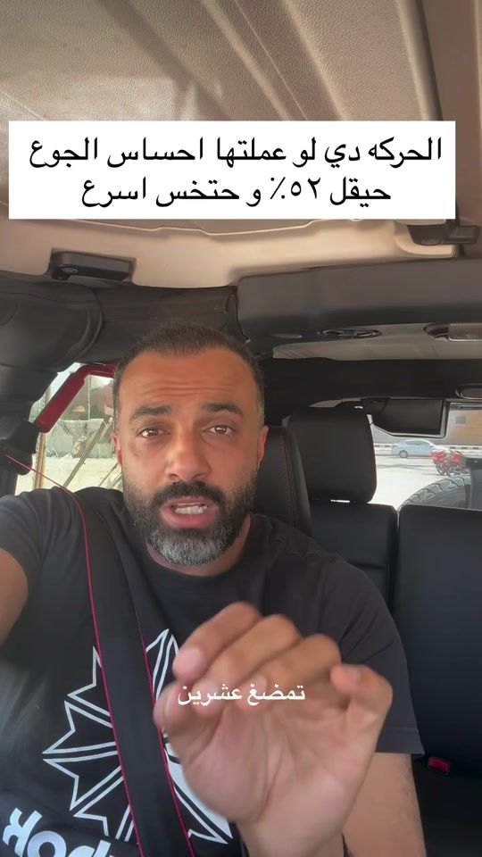 TikTok video thumbnail by loaiabdelkader