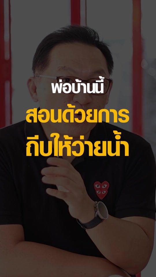 TikTok video thumbnail by btimes_ch3