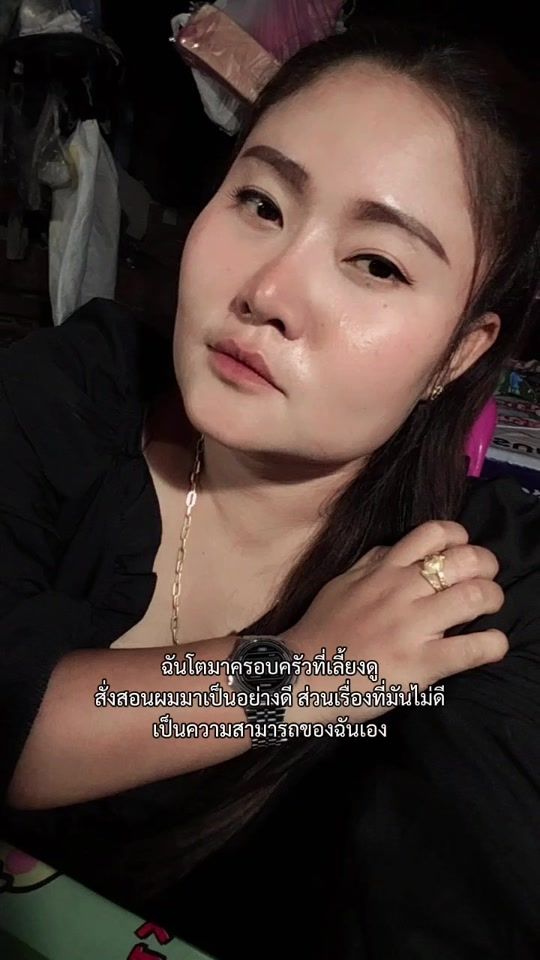 TikTok video thumbnail by snchada