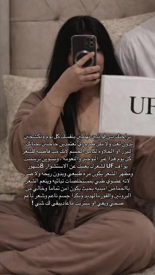 TikTok video thumbnail by umfayz4