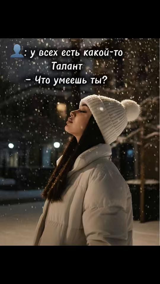 TikTok video thumbnail by arshidinova.93