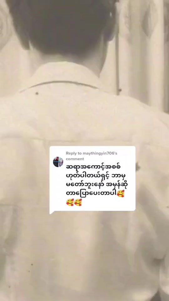 TikTok video thumbnail by marn123456574