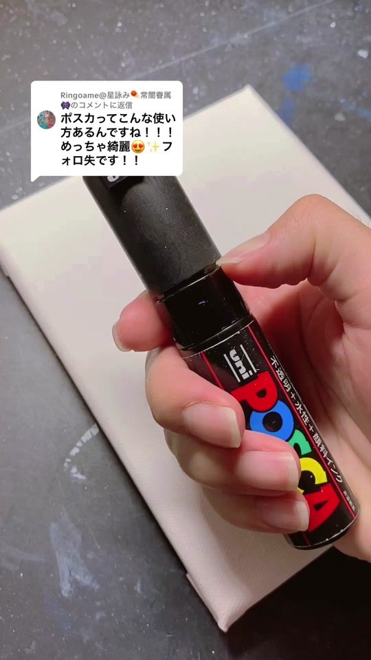 TikTok video thumbnail by channeltakochin