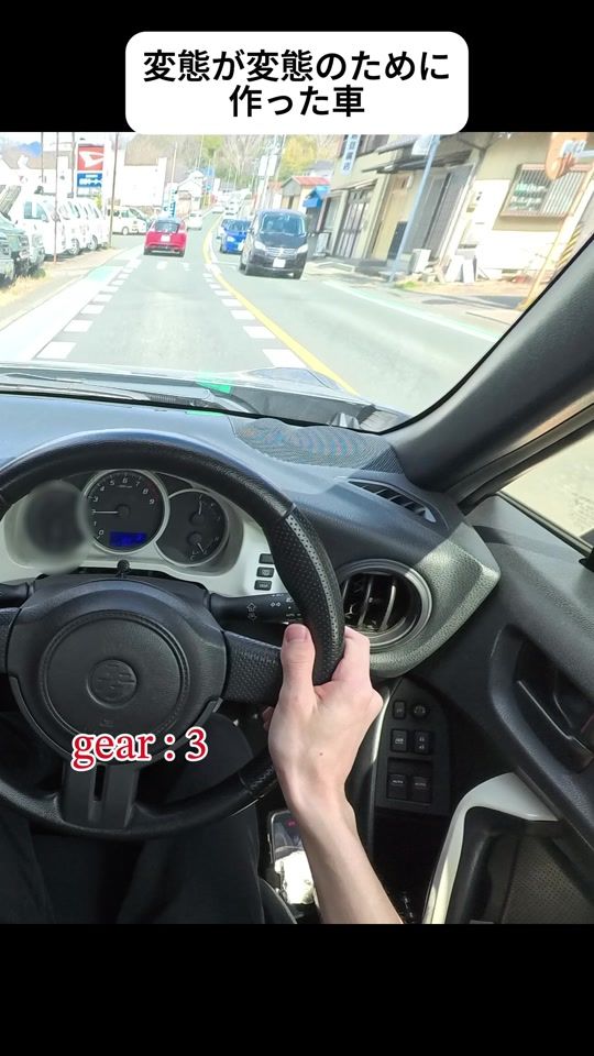 TikTok video thumbnail by yama_6mt