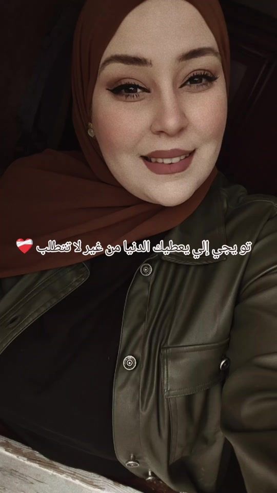TikTok video thumbnail by afefarfaoui25