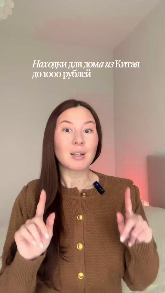 TikTok video thumbnail by bikiteeva