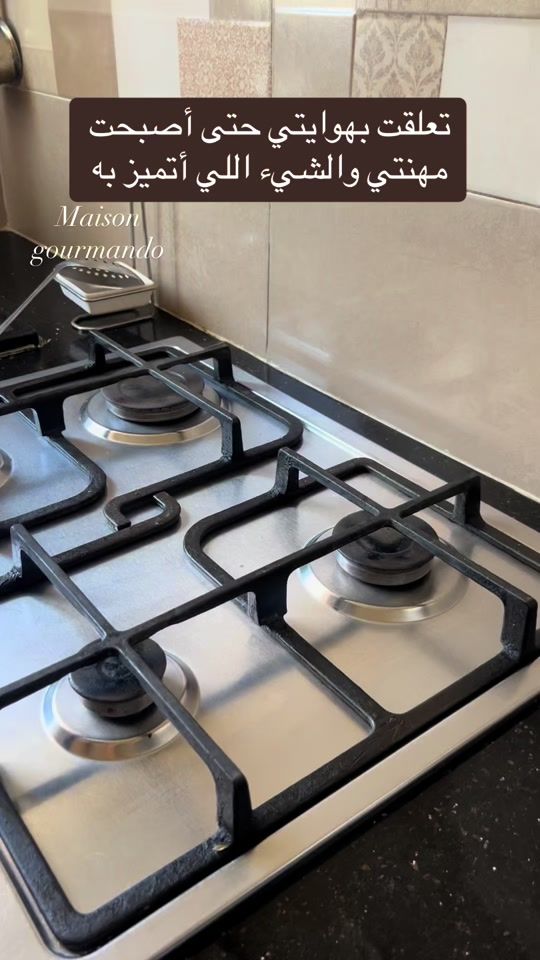 TikTok video thumbnail by maison_gourmando