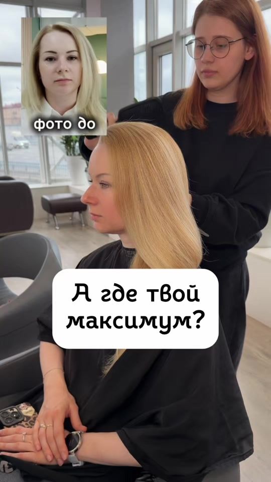 TikTok video thumbnail by ivan_slavin