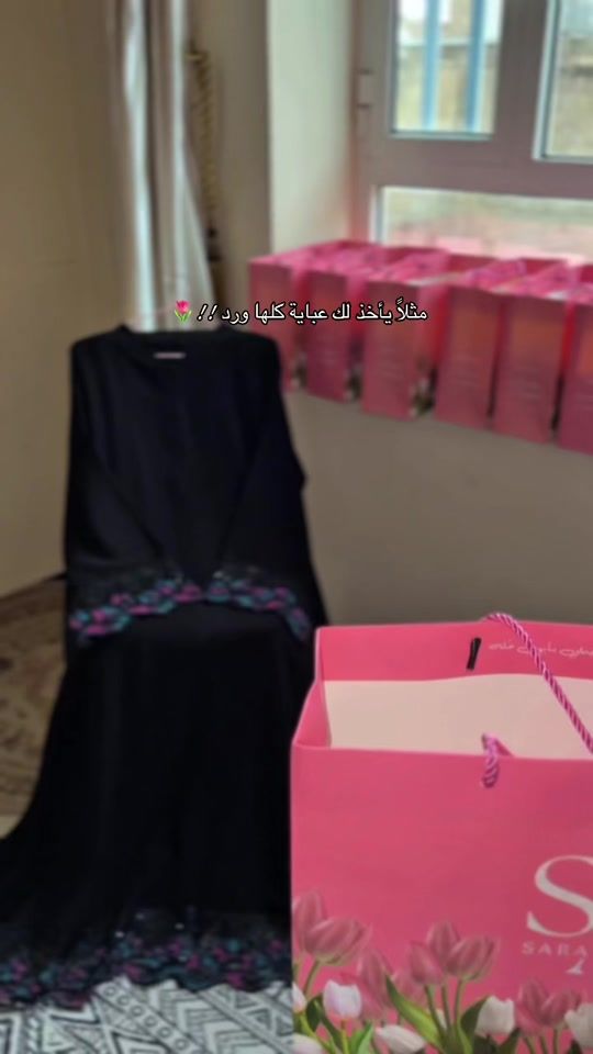 TikTok video thumbnail by sa_3baya