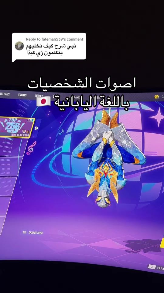 TikTok video thumbnail by sake.nbk
