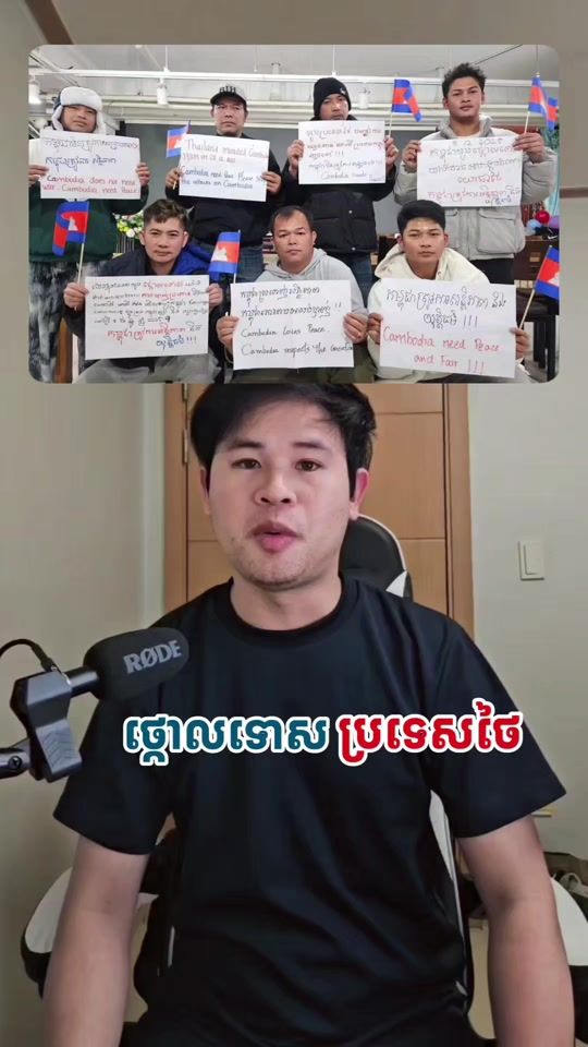 TikTok video thumbnail by puhengph