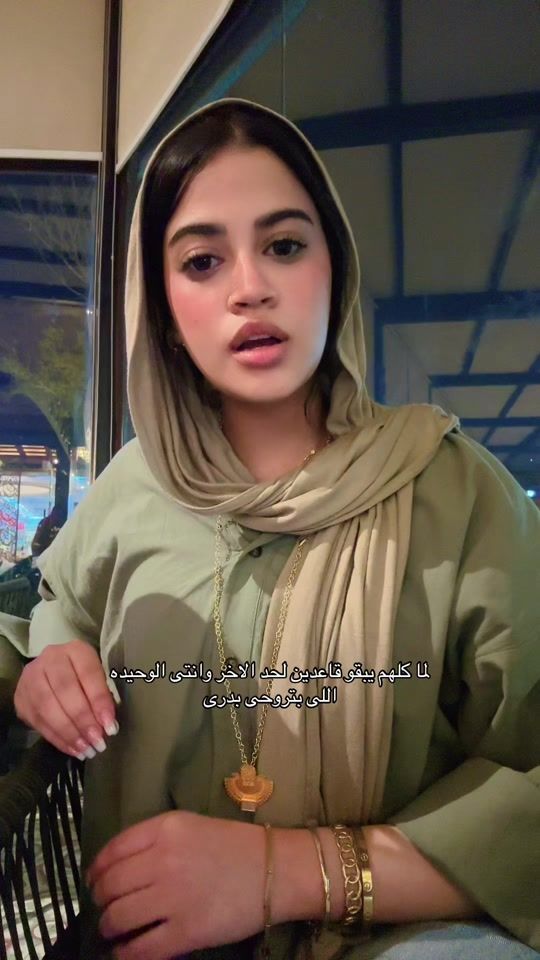 TikTok video thumbnail by tasnemelnagar
