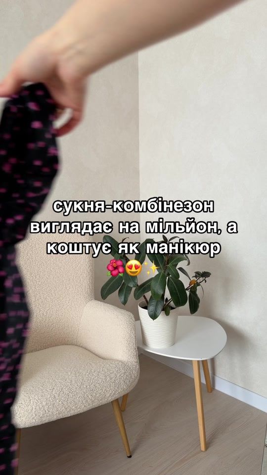 TikTok video thumbnail by kavi.storee