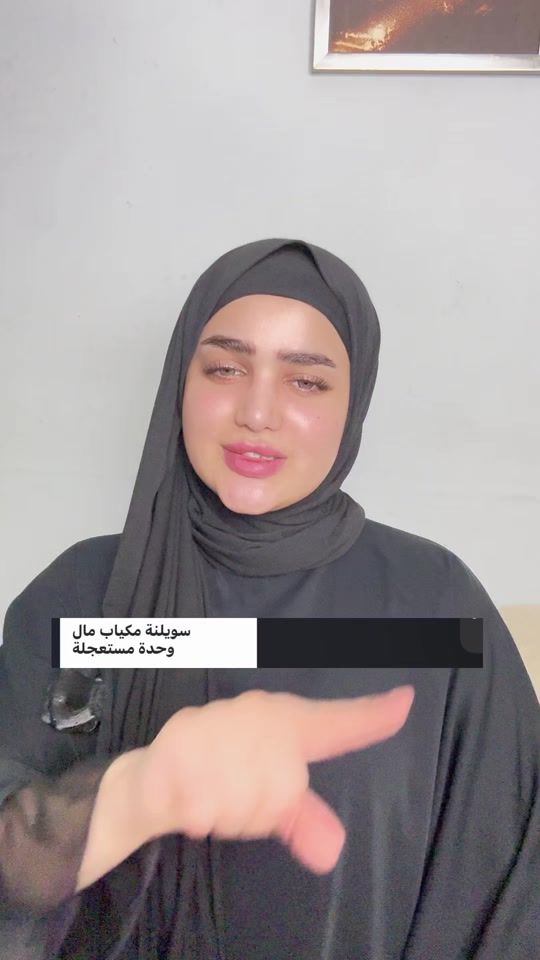 TikTok video thumbnail by ayoou.99