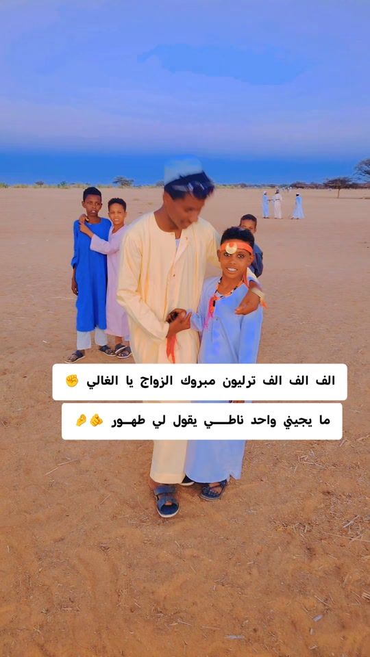 TikTok video thumbnail by wad_ead_249