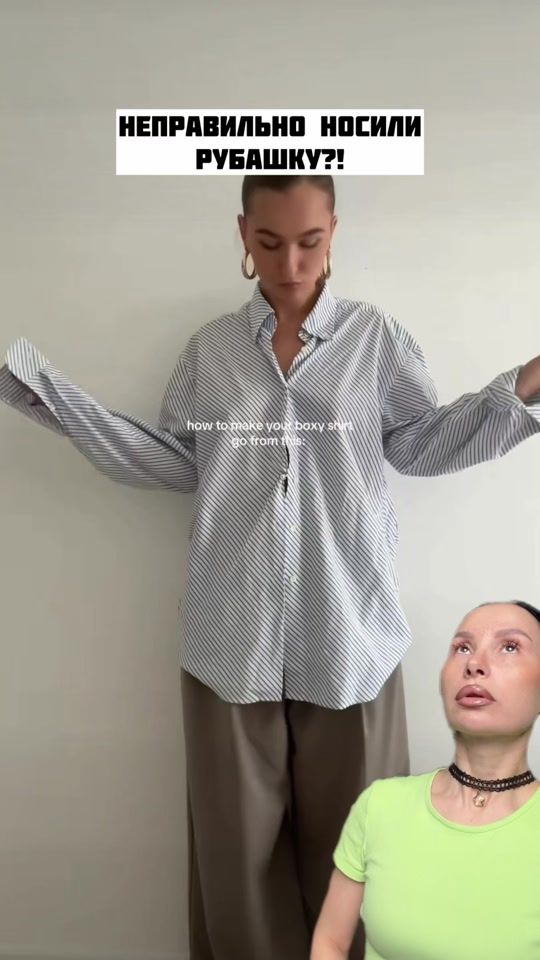 TikTok video thumbnail by alionstyle