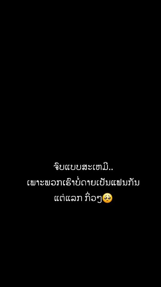 TikTok video thumbnail by soysoudamanyvahn