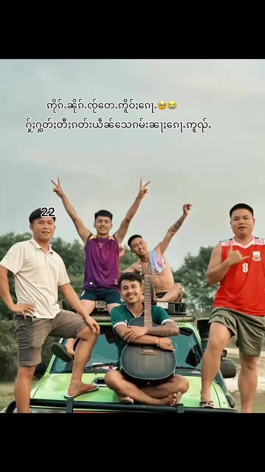 TikTok video thumbnail by tunkhaung188