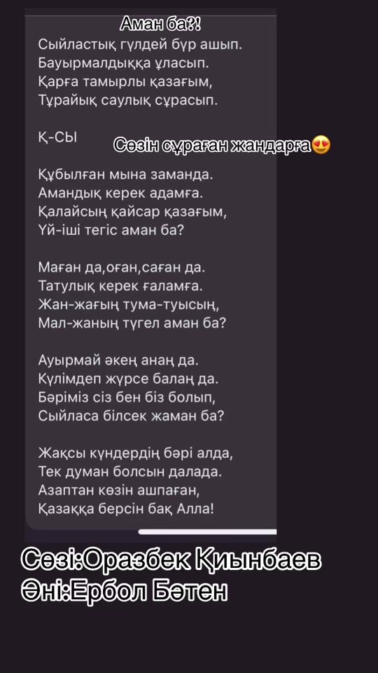 TikTok video thumbnail by erbolbaten