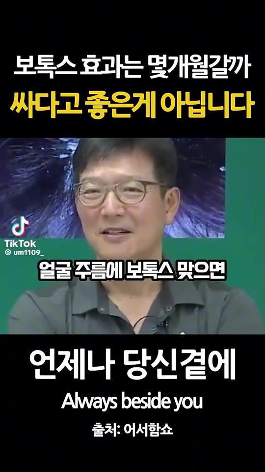 TikTok video thumbnail by ek1109_