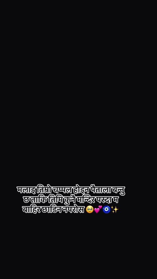 TikTok video thumbnail by sameerashahthakuri