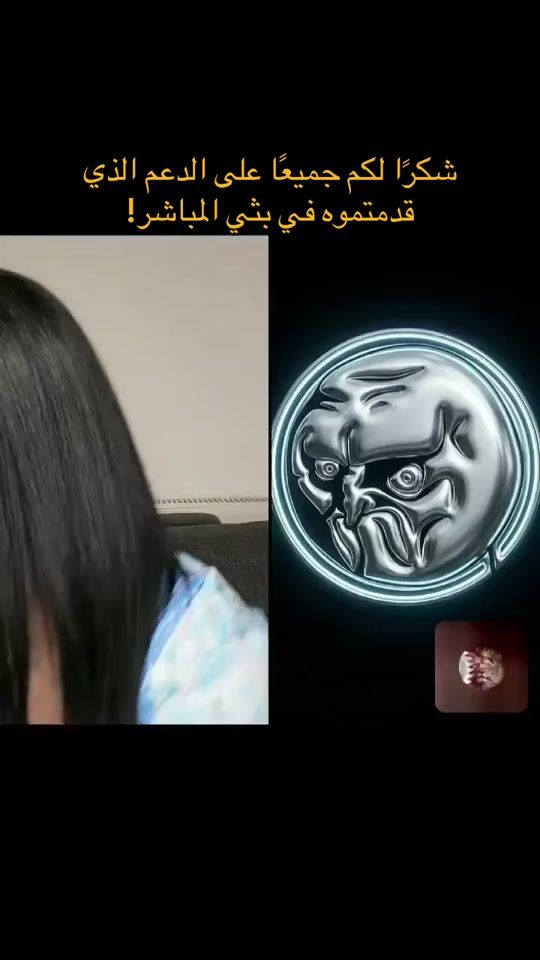TikTok video thumbnail by hanadi55