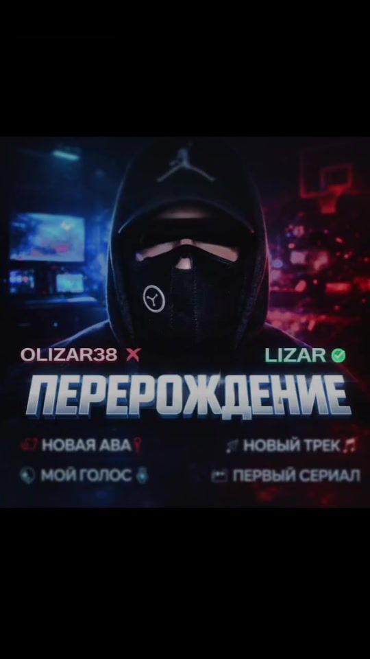 TikTok video thumbnail by lizar.prime
