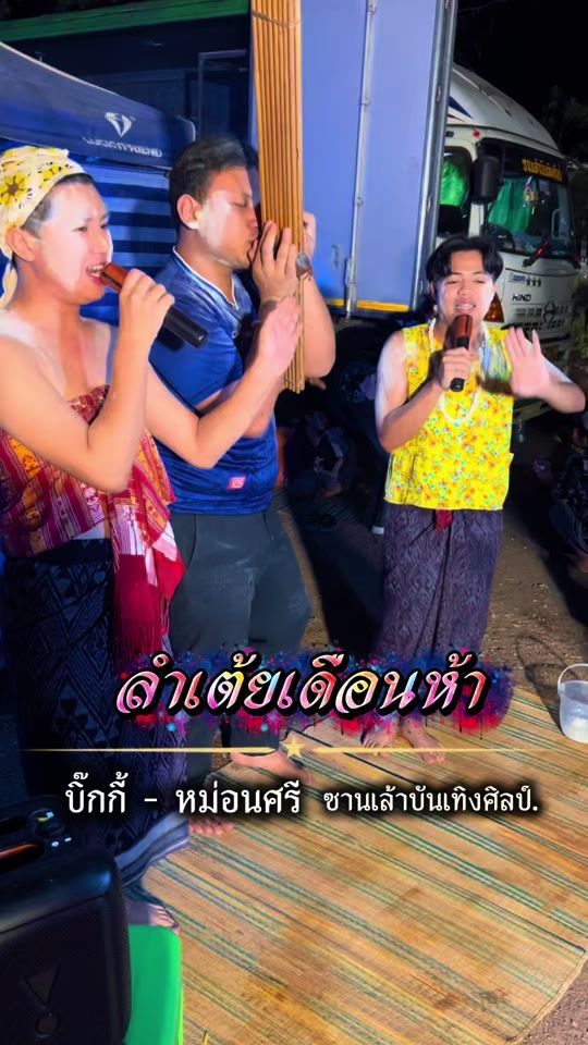 TikTok video thumbnail by monsri4444