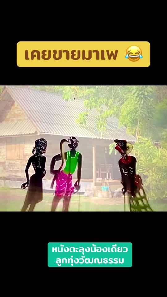TikTok video thumbnail by n_mon_465
