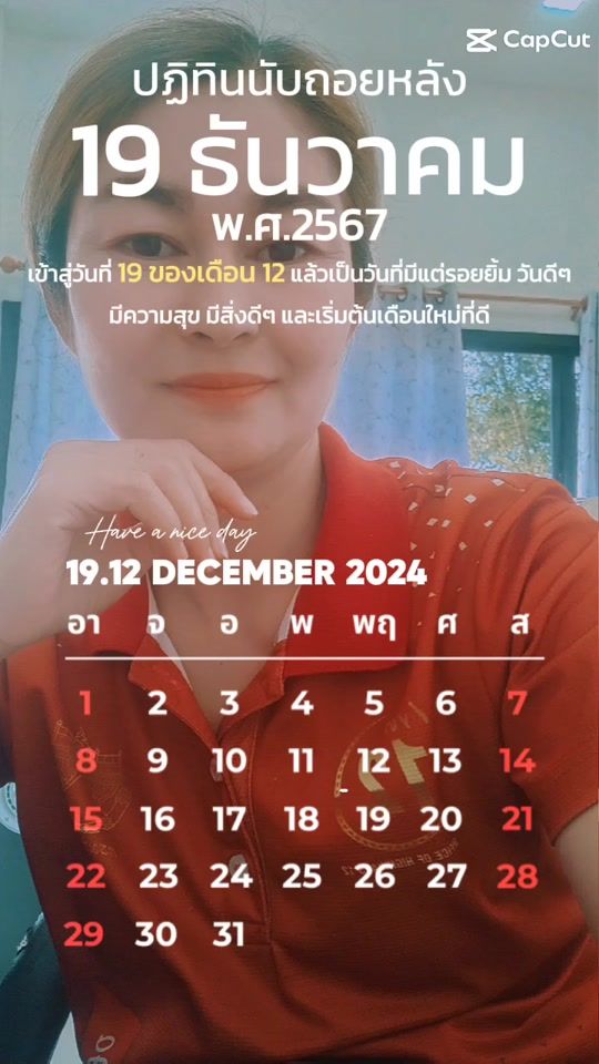TikTok video thumbnail by nannapasthapcharoen