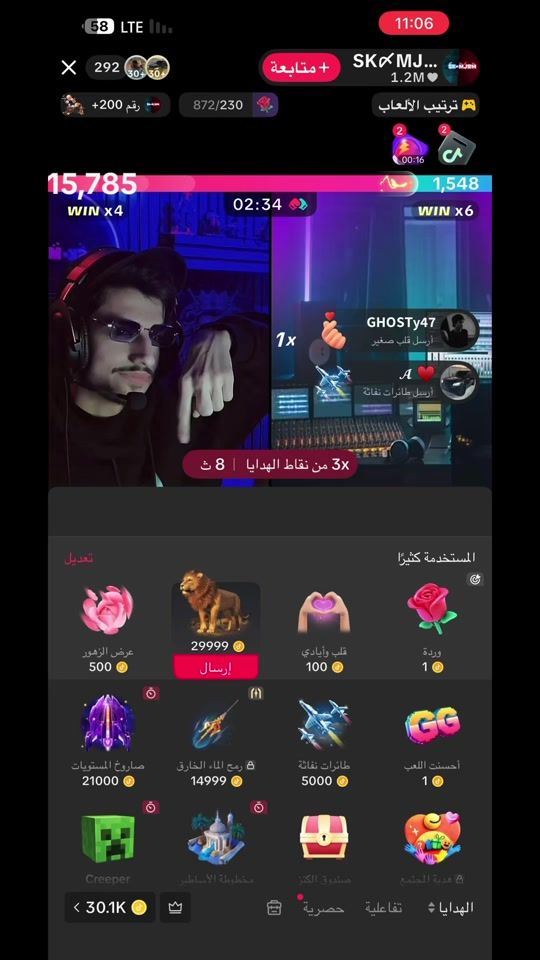 TikTok video thumbnail by arko_75