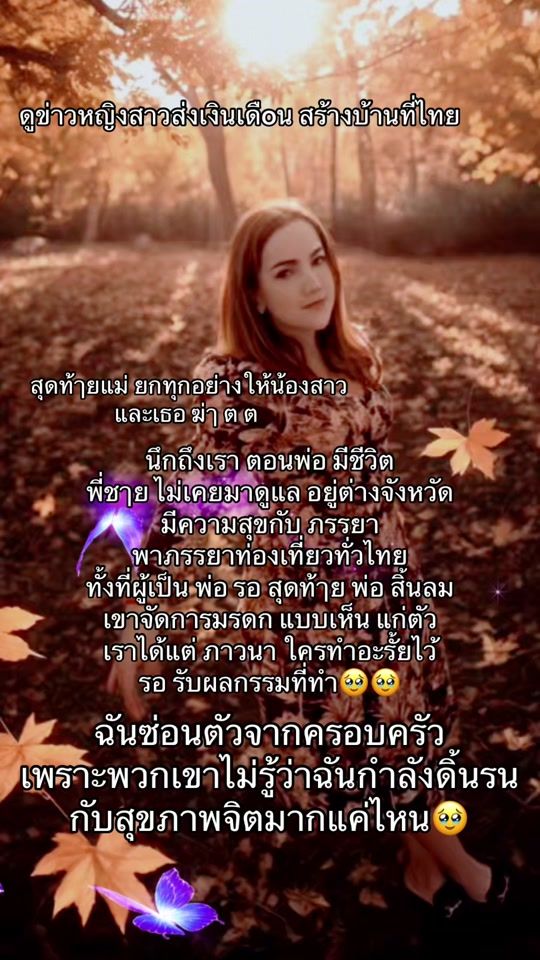 TikTok video thumbnail by shulee1984